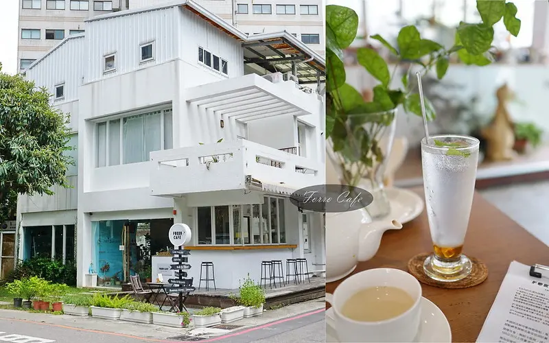 【台中西區】Forro Cafe呼嚕咖啡│結合B&B民宿白色老宅咖啡，來壺好喝的鍋煮奶茶，不限時有WIFI