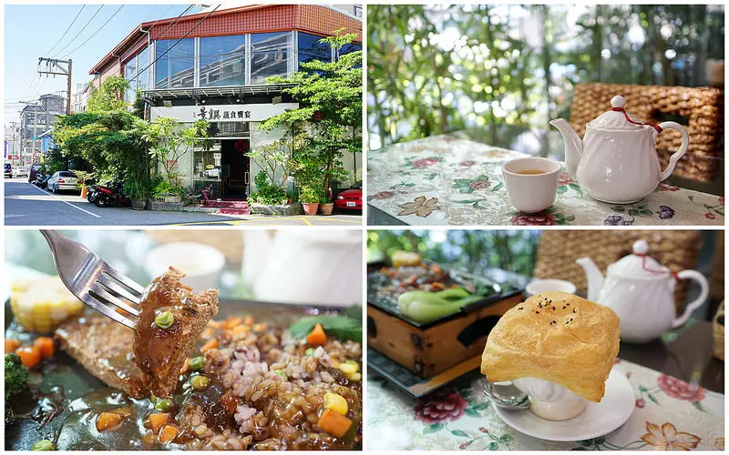 【台中豐原】優美景觀園藝素食餐廳『景饌蔬食饗宴』－美味招牌素牛排｜素食套餐、鍋物｜朋友聚餐推薦