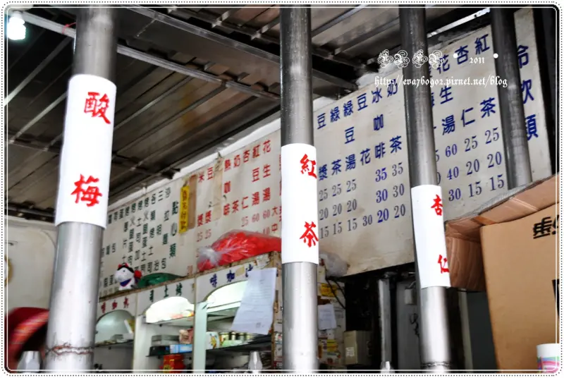 【瘋年紀‧好吃+愛買】廟口紅茶‧鋼管好冰涼