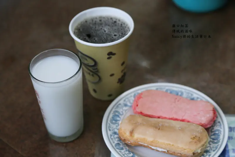 (花蓮遊)廟口紅茶,這鋼管可不是拿來跳鋼管舞滴~24小時營業