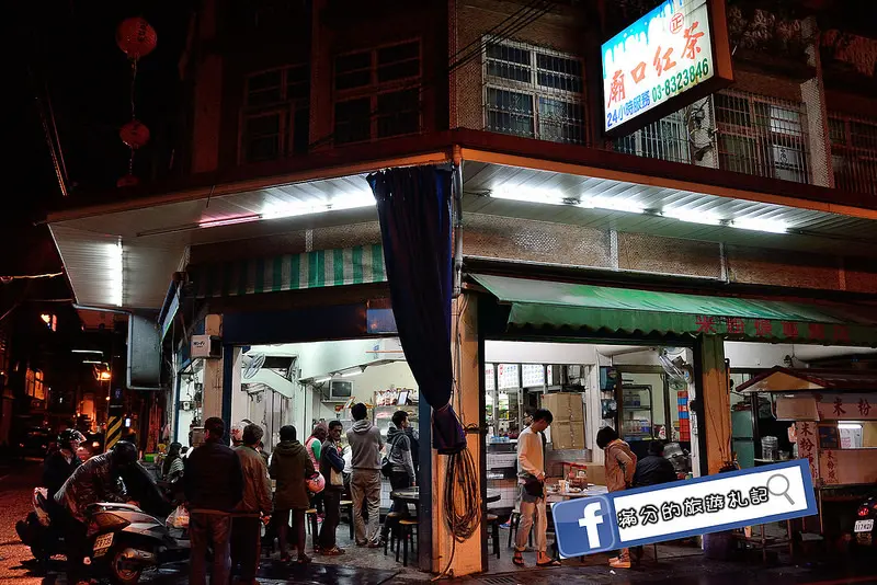 【花蓮食記】花蓮廟口紅茶/鋼管紅茶/紅豆湯/早餐/消夜