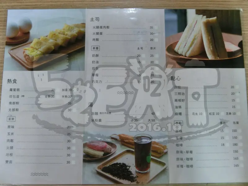 【花蓮市區人氣美食推薦】廟口紅茶價位，菜單大公開！在地50年的好吃便宜懷舊風華老店！花蓮美食小吃旅遊景點推薦！