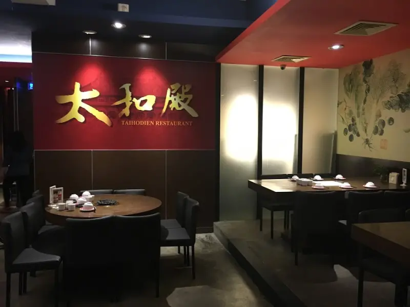 [新竹]太和殿鴛鴦麻辣火鍋。夏天就是要霸氣吃麻辣鍋啊～