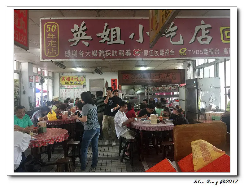 苗栗縣-南庄鄉-丈母娘豆干 桂花巷分店+英姐小吃店