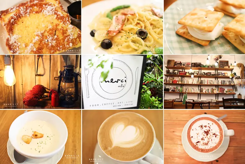 Merci Cafe :是咖啡館,也賣義大利麵.早午餐,更是你在板橋的另一個家 (大學生了沒 早餐)