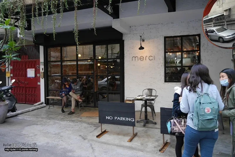 ●食記●板橋早午餐● Merci Cafe (捷運板橋站)