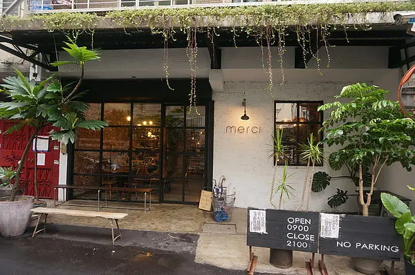 (美食)板橋 人氣早午餐::Merci cafe帶你體驗南法鄉村風味::
