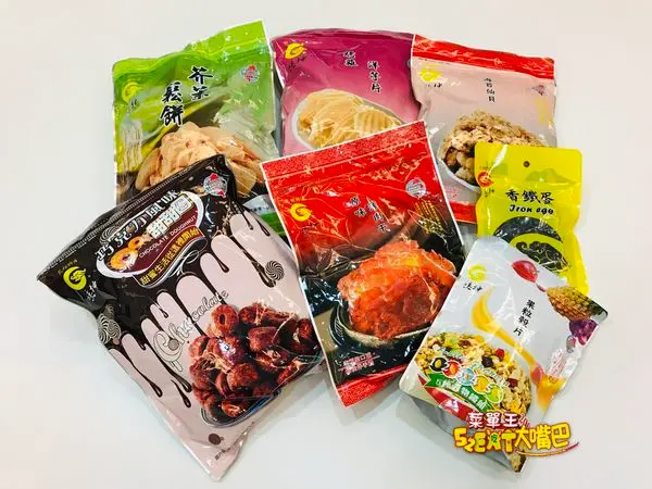 垂坤食品菜單價位大公開》苗栗苑裡必買伴手禮美食小吃餐廳推薦～網友公認非買不可的第一名苑裡名產。