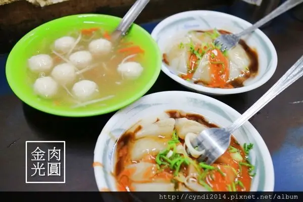 【苗栗苑裡】金光肉圓 肉圓 魚羹 傳統簡單的平價美味 很多人心中的回憶老滋味