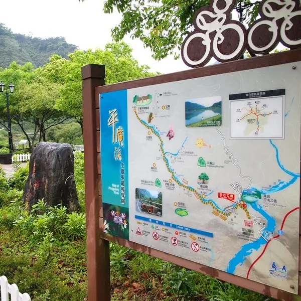 廣興河濱公園