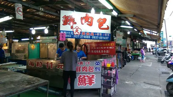 天美鮮肉包：食尚玩家+鳳中奇緣推薦(苗栗)