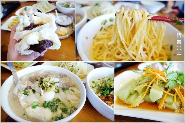 桃園平鎮美食 ▶ 阿美米干 ▶ 忠貞市場超人氣雲南料理 美味平價的雲南米干與破酥包 龍岡地區排隊名店!