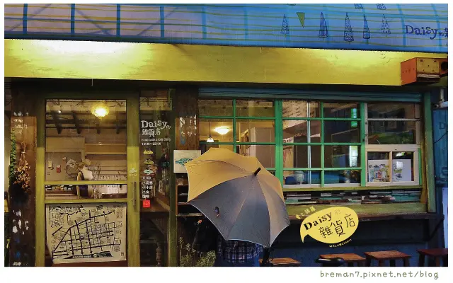 表情很有戲的咖啡館[嘉義。Daisy的雜貨店]