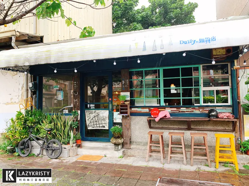 【嘉義咖啡廳｜Daisy的雜貨店】衝擊小心臟的老屋咖啡！帶你一秒文青魂附身 - 柯莉絲汀耍廢日記