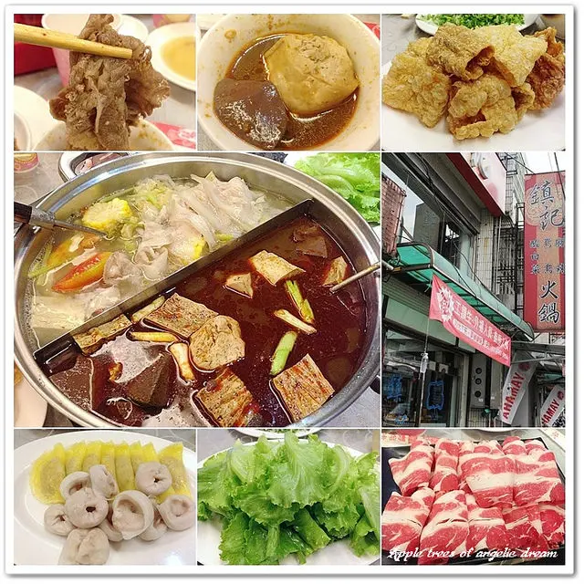 【桃園鍋物料理】鎮記麻辣鍋店(中壢平鎮店)．鴛鴦鍋 酸菜鍋