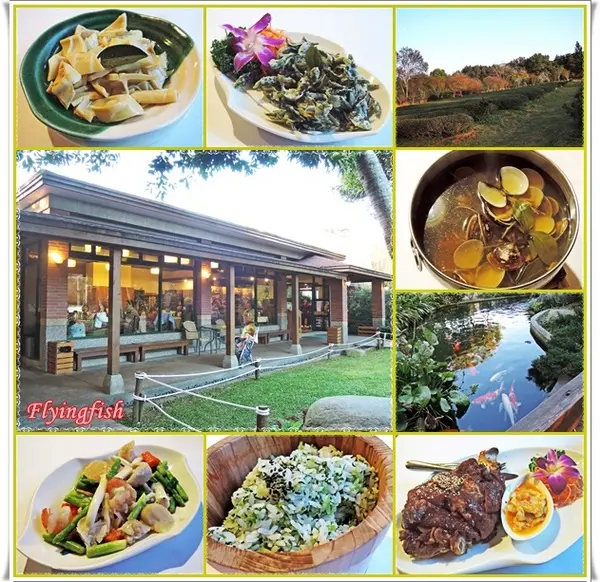 ✜ 讓人回味無窮滴特色茶料理餐廳 - 桃園「壹等賞景觀茶園」٩(๑❛ᴗ❛๑)۶        
      