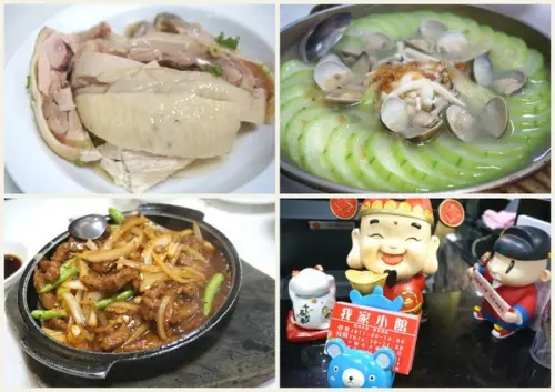 份量精緻但令人回味無窮的客家料理【龍潭/美樂地我家小館】        
      