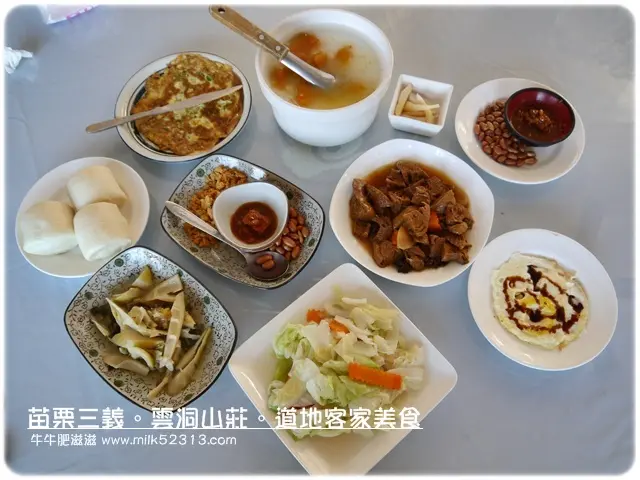 [民宿] 苗栗。三義。雲洞山莊(美食篇)♥道地客家佳餚，家的味道*