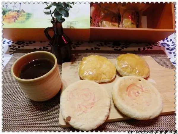 <宅配團購>苗栗伴手禮/福堂餅行黃金酥餅/福堂餅行夏威夷酥餅/古早味大餅/福堂餅行禮盒/福堂餅行