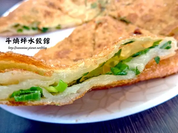 【苗栗縣頭份鎮/食記】水餃館招牌不是水餃, 卻是蔥油餅, 雜不囉唆, 酸辣湯？ ✿✿ 斗煥坪水餃館 ✿✿ (附菜單)