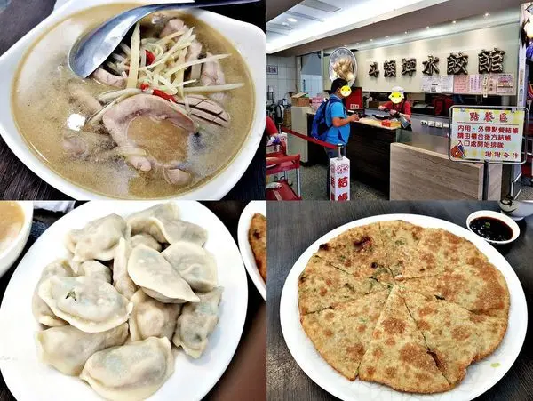 [小吃/觀光名店]苗栗縣頭份市*斗煥坪水餃館* 2019食記~葱油餅是招牌~生意很好常要排隊~水餃 快炒也不錯~