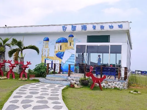 {桃園}  白圍牆地中海景觀咖啡 餐廳