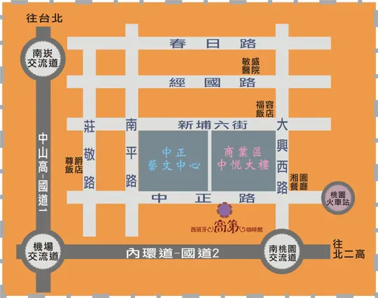 [食記]桃園˙西班牙高第咖啡館  PASTA我來啦!