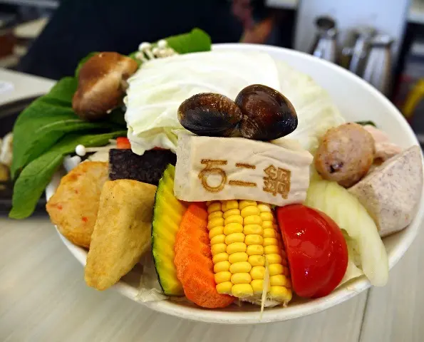 [石二鍋] 平價美味的石頭鍋 涮涮鍋，捷運後山埤站