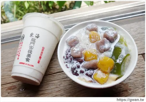 [台中美食] 龍門客棧美食 — 有好吃的仙草凍芋圓和芋頭牛奶