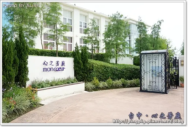 [ 遊記 ] 台中 心之芳庭 - 婚紗外拍勝地, 讓我們也來感受一下浪漫的氣氛吧!