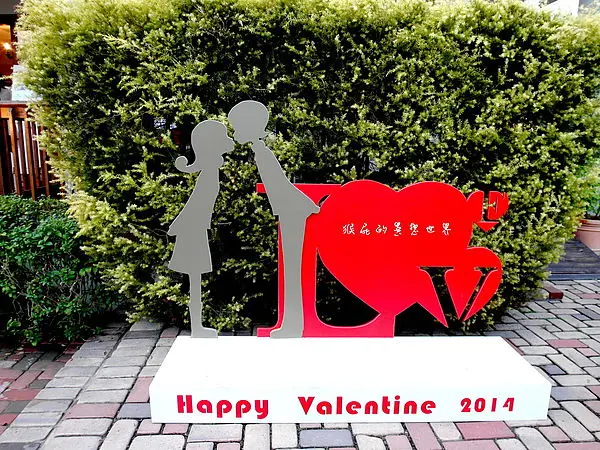 【台中景點】2014年情人節浪漫約會景點首選－心之芳庭