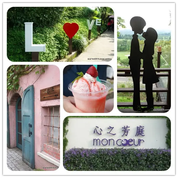 【台中北屯】心之芳庭－台中一日遊，情侶約會浪漫景點推薦！