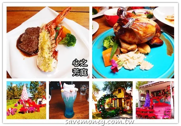 心之芳庭｜台中最浪漫景點,2019聖誕大餐新登場 - 達人Emily的播報台
