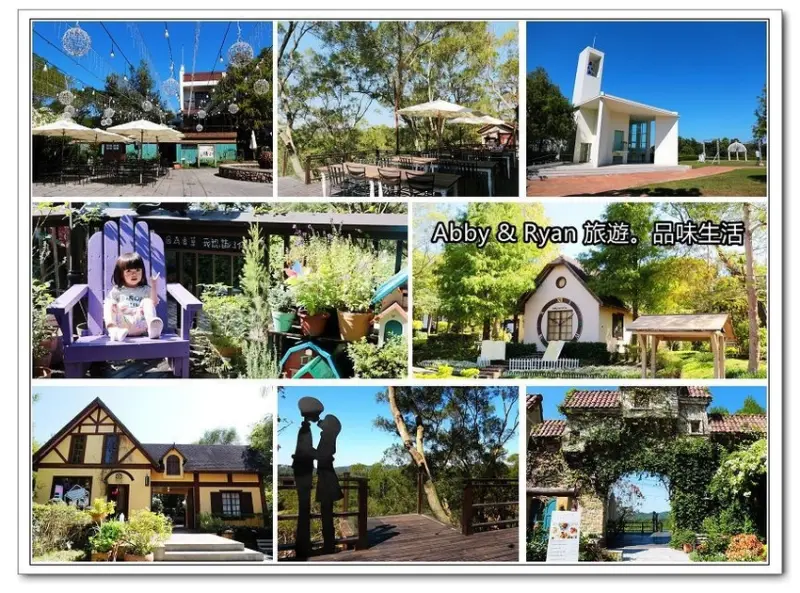 【台中景觀餐廳】心之芳庭~戶外婚禮/商務會議/聚餐派對。浪漫唯美夢幻場景都在這裡！