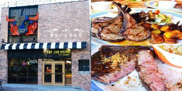 【新竹東區】The BBQ House超值感美式餐廳，來自異國牛排的美味......