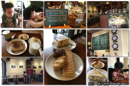 【美食】「新竹．N訪不膩的鍋子咖啡」