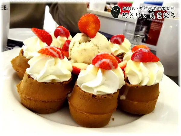 ∥台北松山∥GABEE.．季節限定！意外不膩口的酥脆鬆餅，咖啡種類多到讓人難以選擇＊中山國中