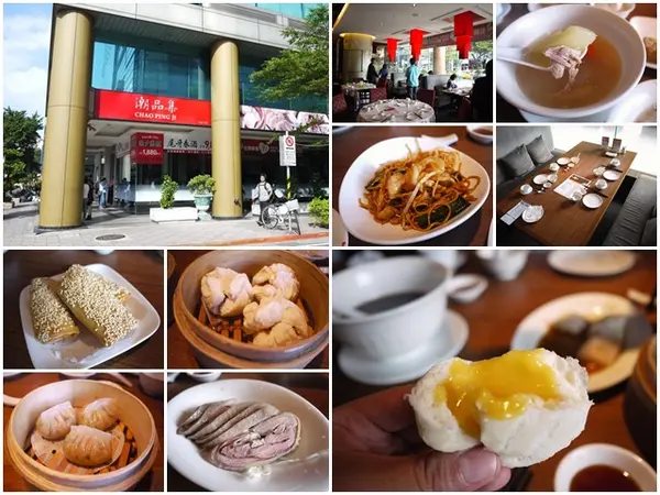 台北車站 潮品集(承德京站店) 粵菜港點吃到飽～飯店級高水準爆漿奶皇包                
      