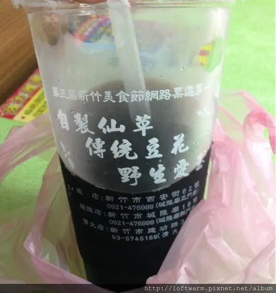 [新竹城隍廟商圈] 苗楊冬瓜仙草絲 仙草撞奶