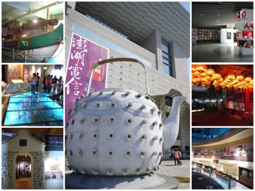 澎湖生活博物館～新仙心體驗試遊團