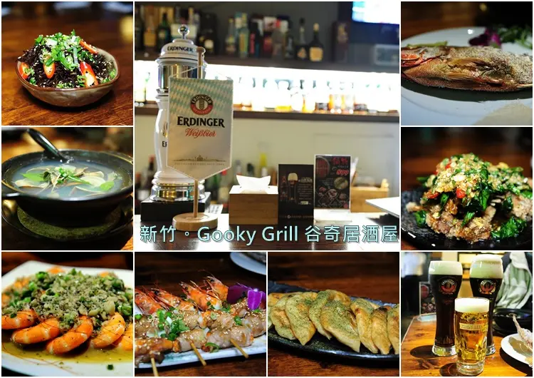 新竹谷奇日式碳烤居酒屋。全新菜色口味多樣的美味