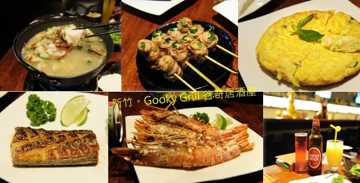 新竹谷奇居酒屋夏季新菜單。三到四人份豪華海鮮龍蝦鍋