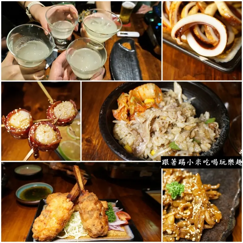 新竹居酒屋美食|谷奇GookyGrill--豐富酒藏及出色私房料理讓人驚嘆(邀約/宵夜/串燒/大遠百)--踢小米食記