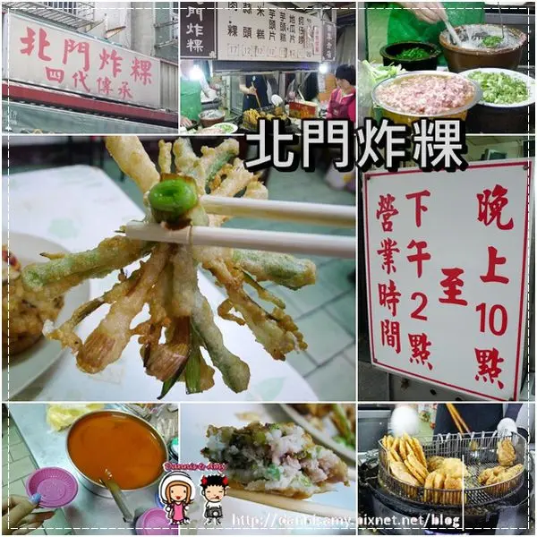 ♥新竹美食老店♥▋傳承四代-北門炸粿▋吃得到用心和古早味~大推炸肉粿和像花的炸蒜頭~