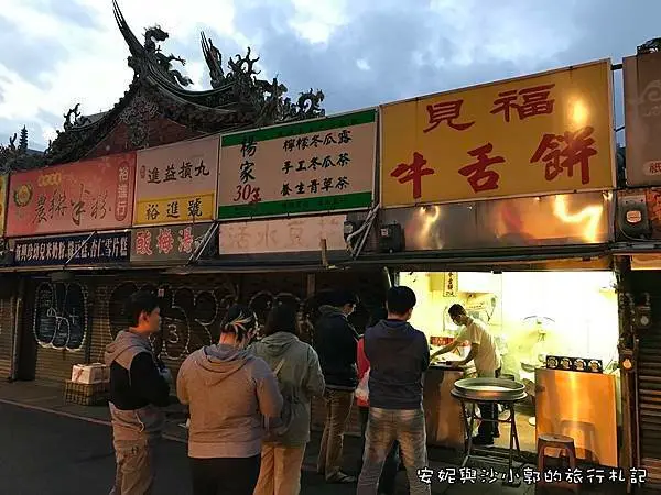 【新竹點心】城隍廟隱藏版六點半開賣的古早味點心  見福牛舌餅手工現做  早鳥限定晚來就買不到了