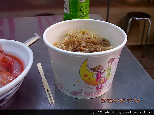 食記---新竹林家肉圓(3)