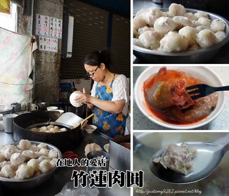 食記 ☞ 新竹市/東區 ▍竹蓮肉圓 ▍在地人都吃這一味兒!!!