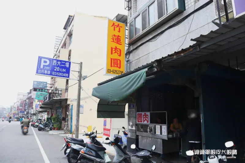 新竹肉圓推薦竹蓮肉圓，魚羹有包蔥 - ㄚ綾綾單眼皮大眼睛