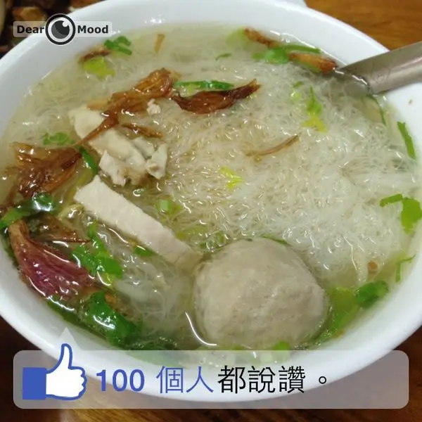 新竹_榕樹下麵店