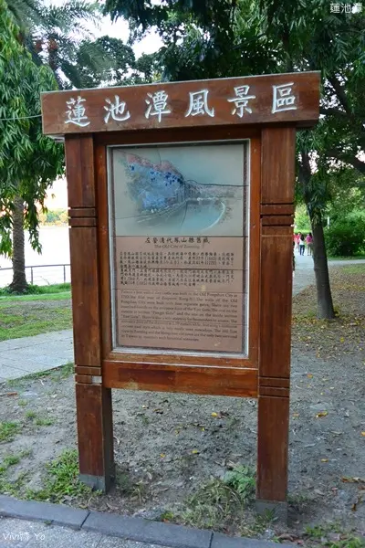 *高雄* 蓮池潭風景區